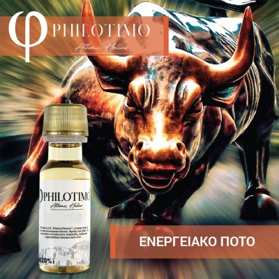 Philotimo ΕΝΕΡΓΕΙΑΚΟ ΠΟΤΟ -20 ml D.I.Y